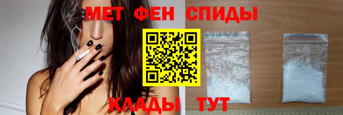 Ижевск  Amphetamine VHQ  АМФЕТАМИН  АМФЕТАМИН  Вход с VPN 