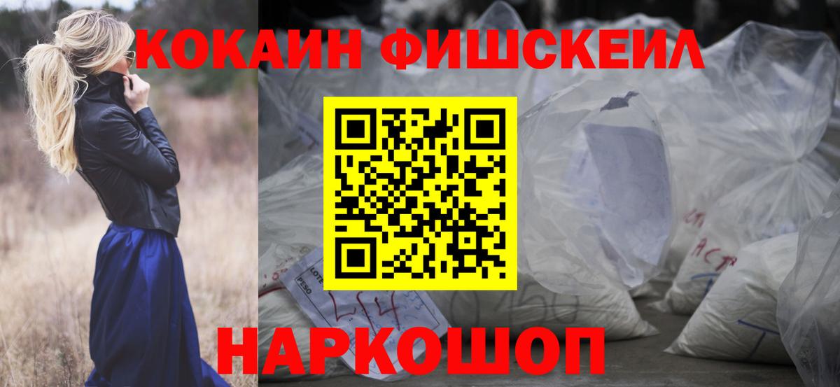 COCAIN 97% Ижевск