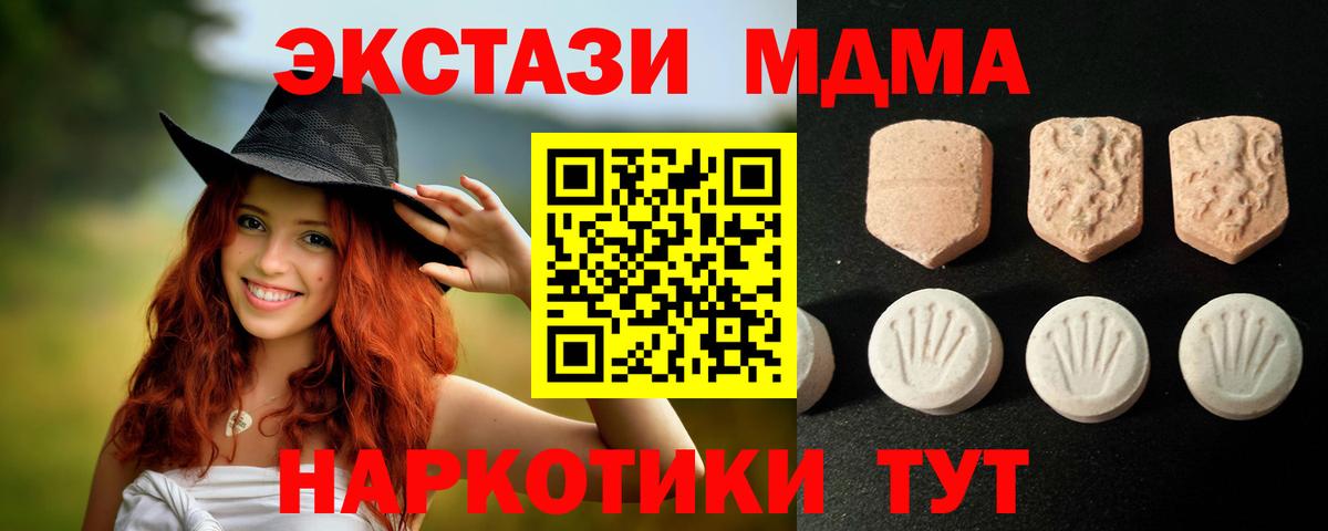 ЭКСТАЗИ бентли Ижевск