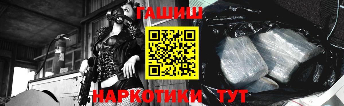 Гашиш VHQ  ГАШ  ГАШИШ хэш  Ижевск  Вход с VPN 