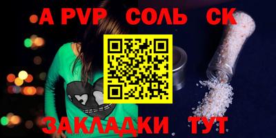 прущие грибы Кумертау