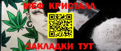 прущие грибы Кумертау