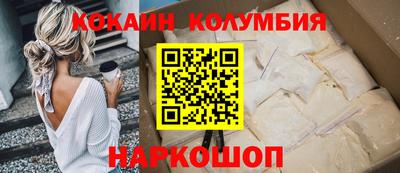 прущие грибы Кунгур