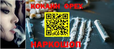прущие грибы Кумертау