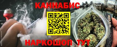 прущие грибы Кумертау