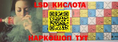 прущие грибы Кумертау