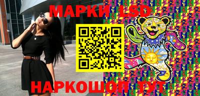 прущие грибы Кумертау