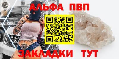 прущие грибы Кумертау