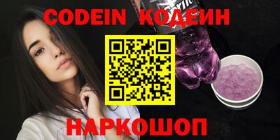 прущие грибы Кумертау