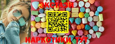 прущие грибы Кумертау