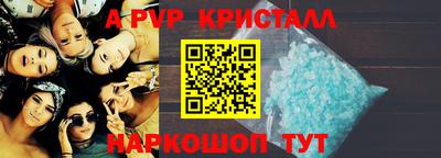 прущие грибы Кумертау