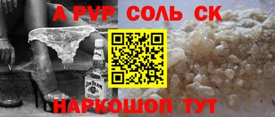прущие грибы Кунгур