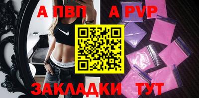 прущие грибы Кумертау