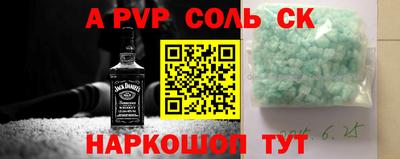 прущие грибы Кумертау