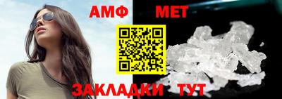 прущие грибы Кумертау