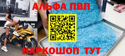 прущие грибы Кумертау