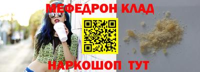 прущая мука Кулебаки