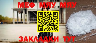 прущие грибы Кумертау