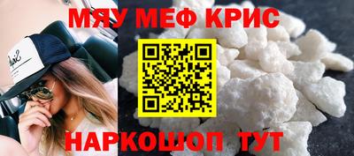 прущие грибы Кунгур