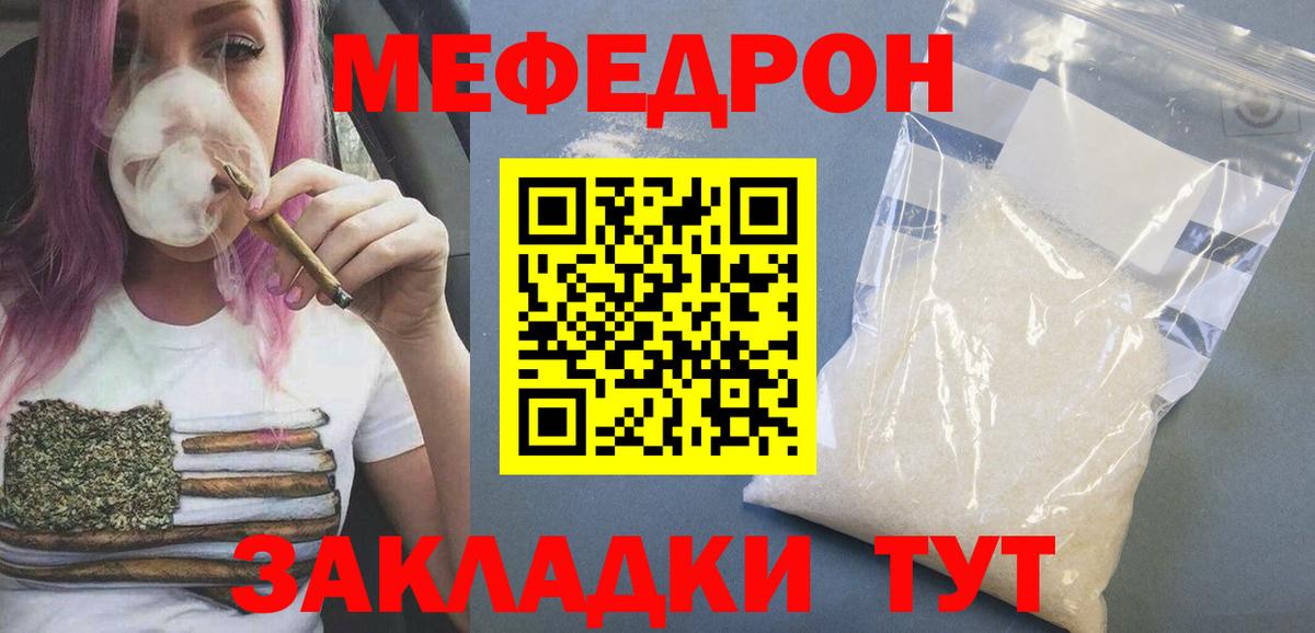МЕФ мука Ижевск