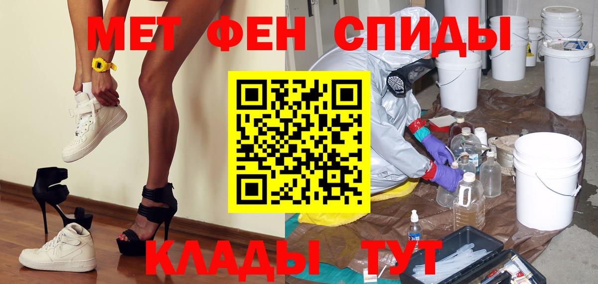 МЕТАМФЕТАМИН Декстрометамфетамин 99.9% Ижевск
