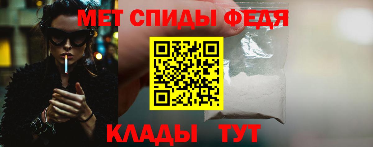 Метамфетамин винт  Вход с VPN  Ижевск 