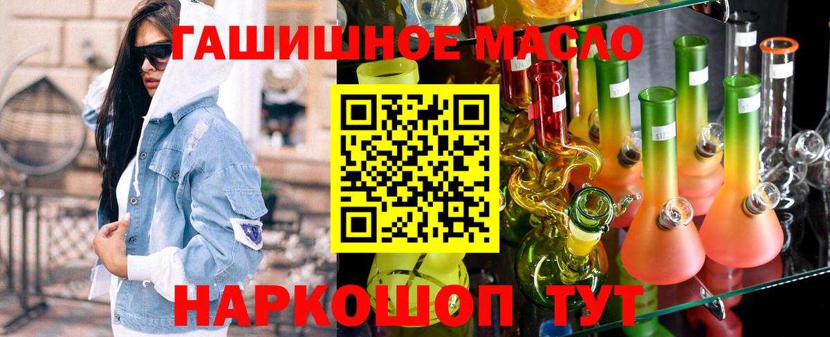 Дистиллят ТГК вейп  Дистиллят ТГК Wax  Вход с VPN  Ижевск 
