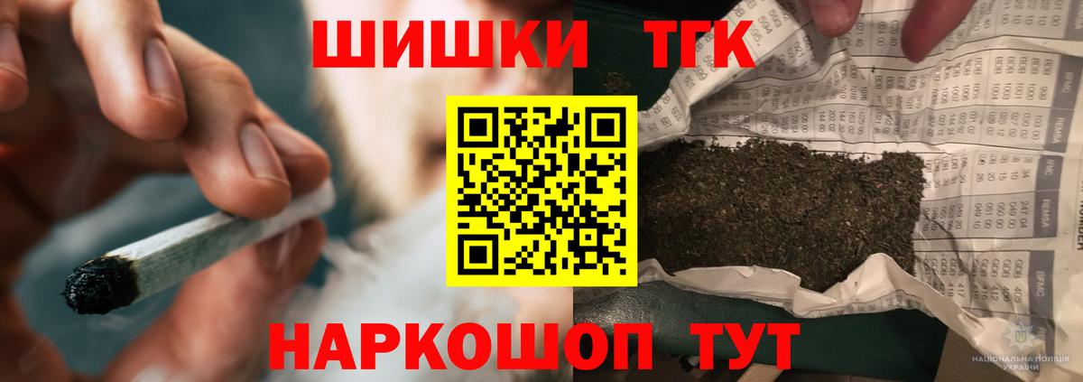 Конопля Amnesia Ижевск