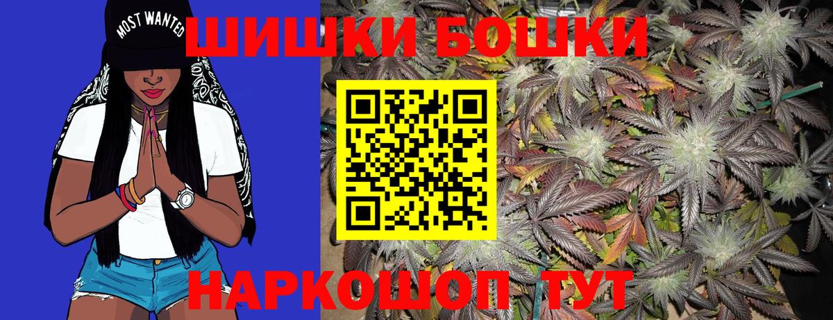 Конопля LSD WEED  Каннабис VHQ  Бошки Шишки LSD WEED  Каннабис гибрид  Вход с VPN  Ижевск 